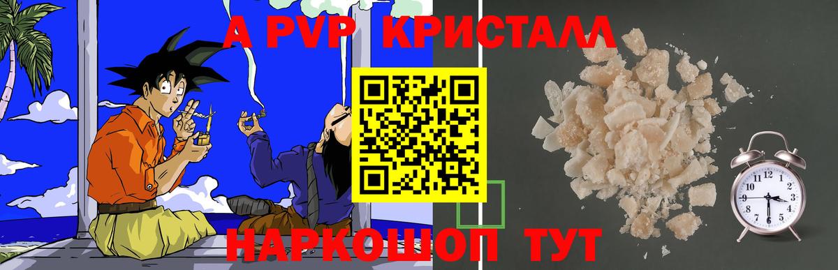 Alfa_PVP СК КРИС Родники