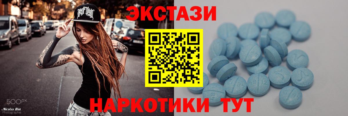 Родники  Экстази 99%  площадка Telegram  блэк спрут зеркало  ЭКСТАЗИ mix  Вход с VPN 