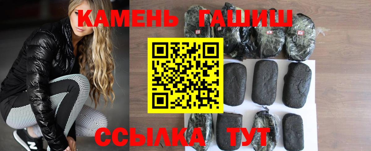 где найти наркотики  Вход с VPN  ГАШИШ  ГАШ убойный  Родники  Гашиш Premium 