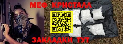 наркотики Севастополь
