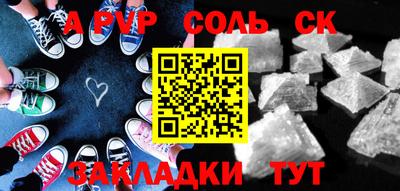 наркотики Севастополь