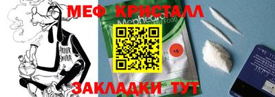 спиды Северобайкальск