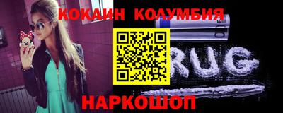 соль ск Сланцы