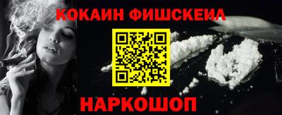 спиды Северобайкальск