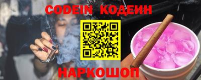спиды Северобайкальск
