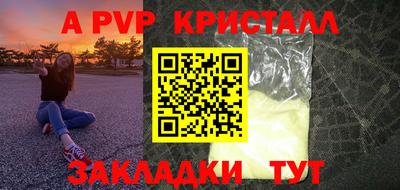 наркотики Севастополь