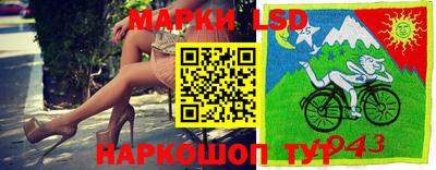 наркотики Севастополь