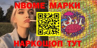 спиды Северобайкальск