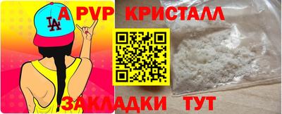 гашик Свободный