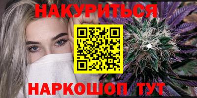 наркотики Севастополь