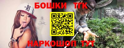 наркотики Севастополь