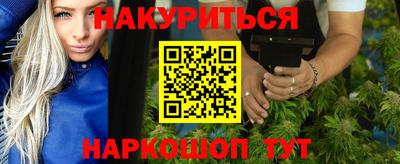 спиды Северобайкальск