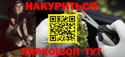 спиды Северобайкальск