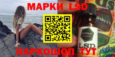наркотики Севастополь