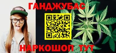 наркотики Севастополь