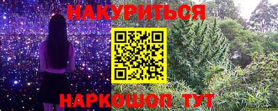 соль ск Сланцы