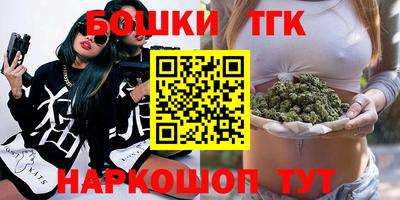 прущие крисы Славгород