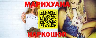 таблы Славянск-на-Кубани