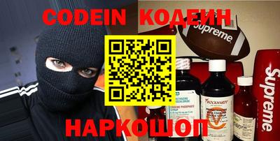наркотики Севастополь