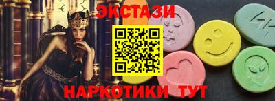 прущие крисы Славгород