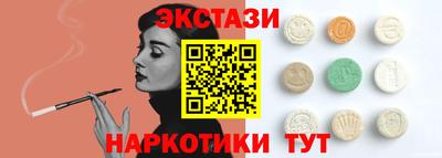 наркотики Севастополь