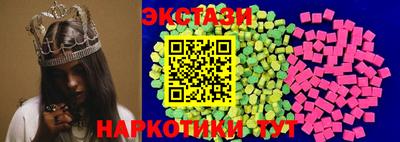 наркотики Севастополь