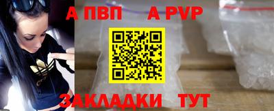 спиды Северобайкальск
