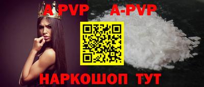 таблы Славянск-на-Кубани