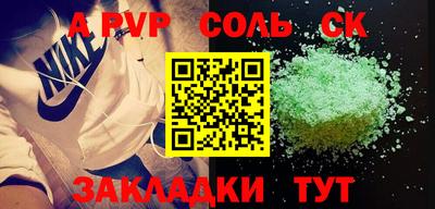 гашик Свободный