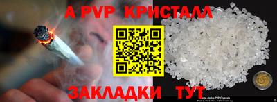 спиды Северобайкальск
