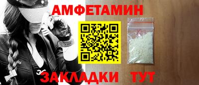 спиды Северобайкальск