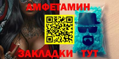 спиды Северобайкальск