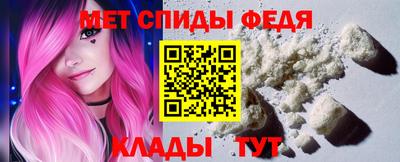 спиды Северобайкальск