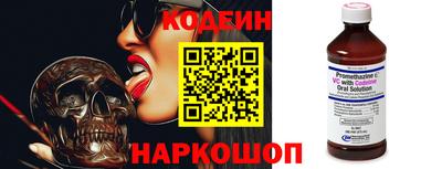 наркотики Севастополь