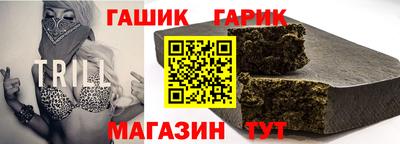 таблы Славянск-на-Кубани