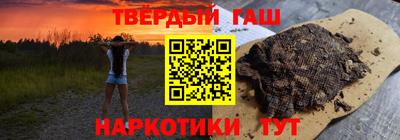 наркотики Севастополь