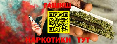 гашик Свободный