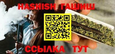 спиды Северобайкальск