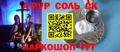 спиды Северобайкальск