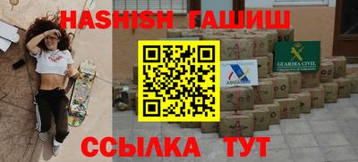 спиды Северобайкальск