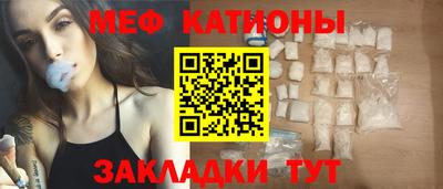 прущие крисы Славгород