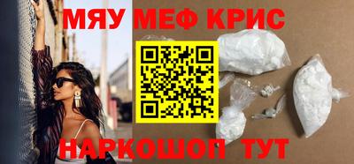 наркотики Севастополь