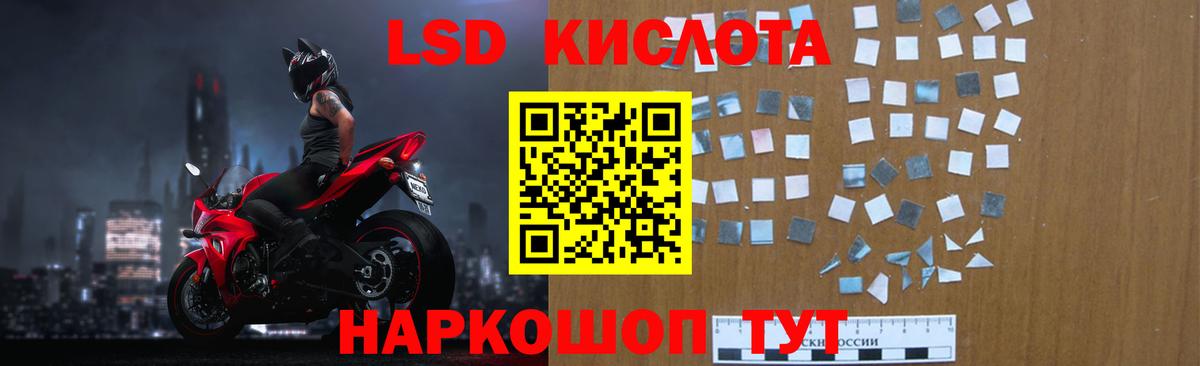 Родники  ЛСД экстази ecstasy  Вход с VPN 