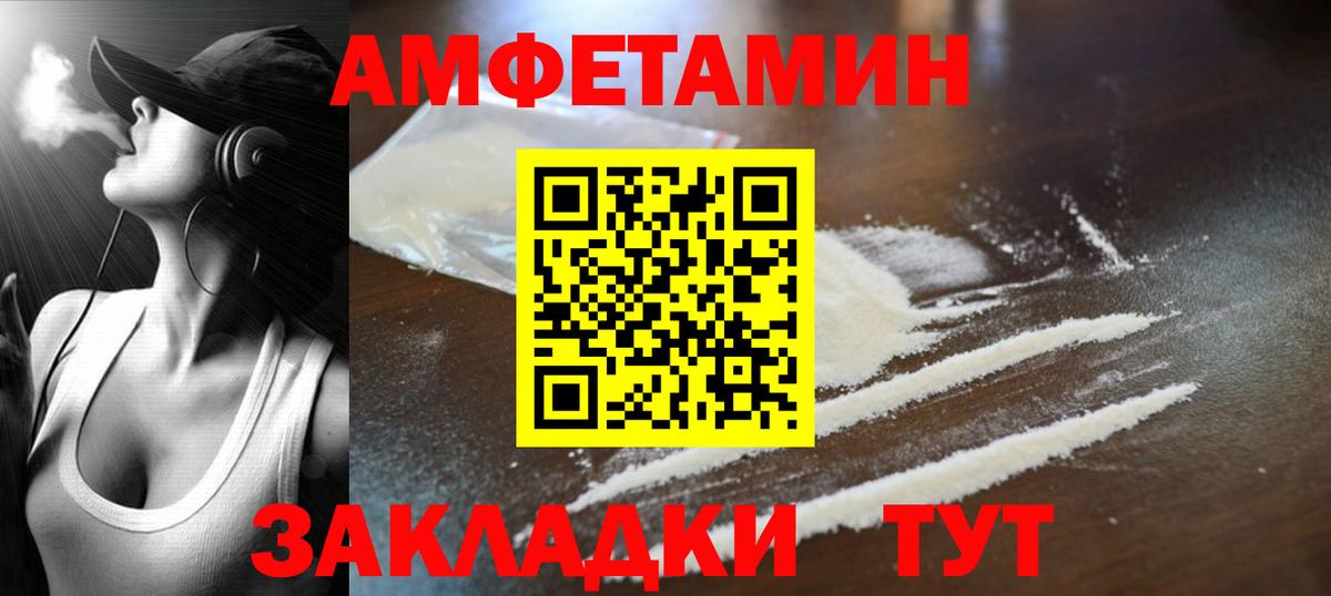 Первитин  Вход с VPN  Первитин Methamphetamine  Родники  Первитин Methamphetamine 