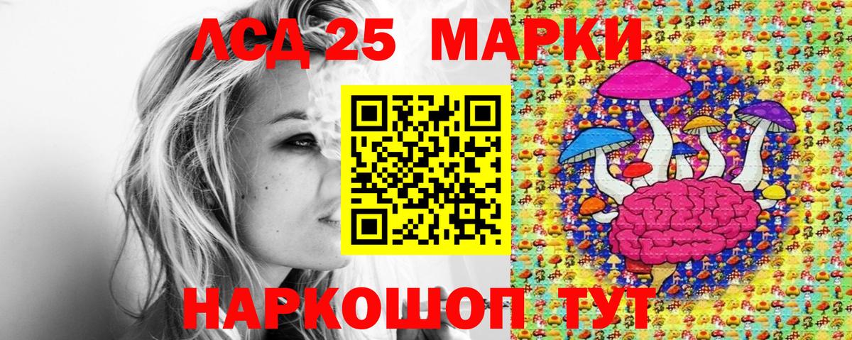 Марки NBOMe  Наркотические марки 1,5мг  Вход с VPN  Родники 